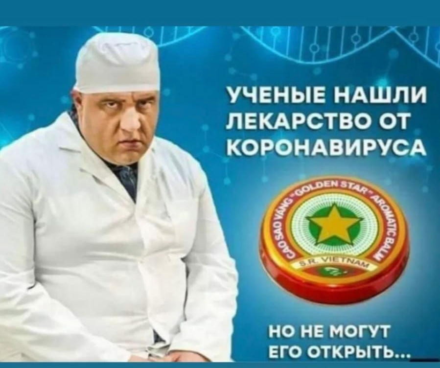 БегуеугтіеузкУ 42мин Х _ УЧЕНЫЕ ндШли лвкдрство от ко 8 Авирхсд но не побут его открыть Отправить сообщение