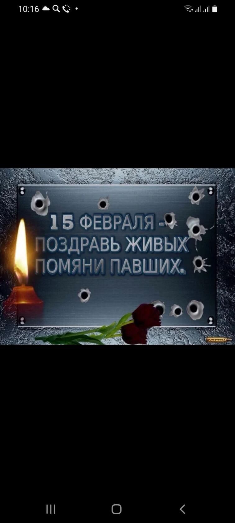 116 _С1 О