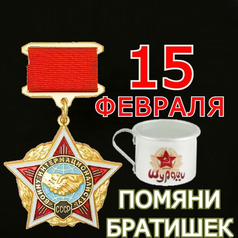 15 9 ФЁВЯ