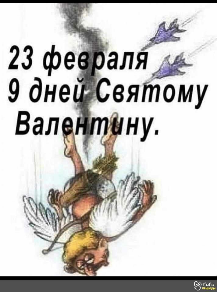 аля Эдне вятому