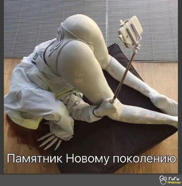 Памятник Новому поколениііъ