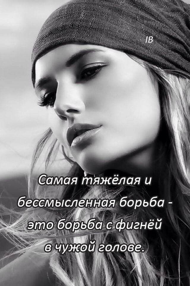 А  бессмысленная борьба