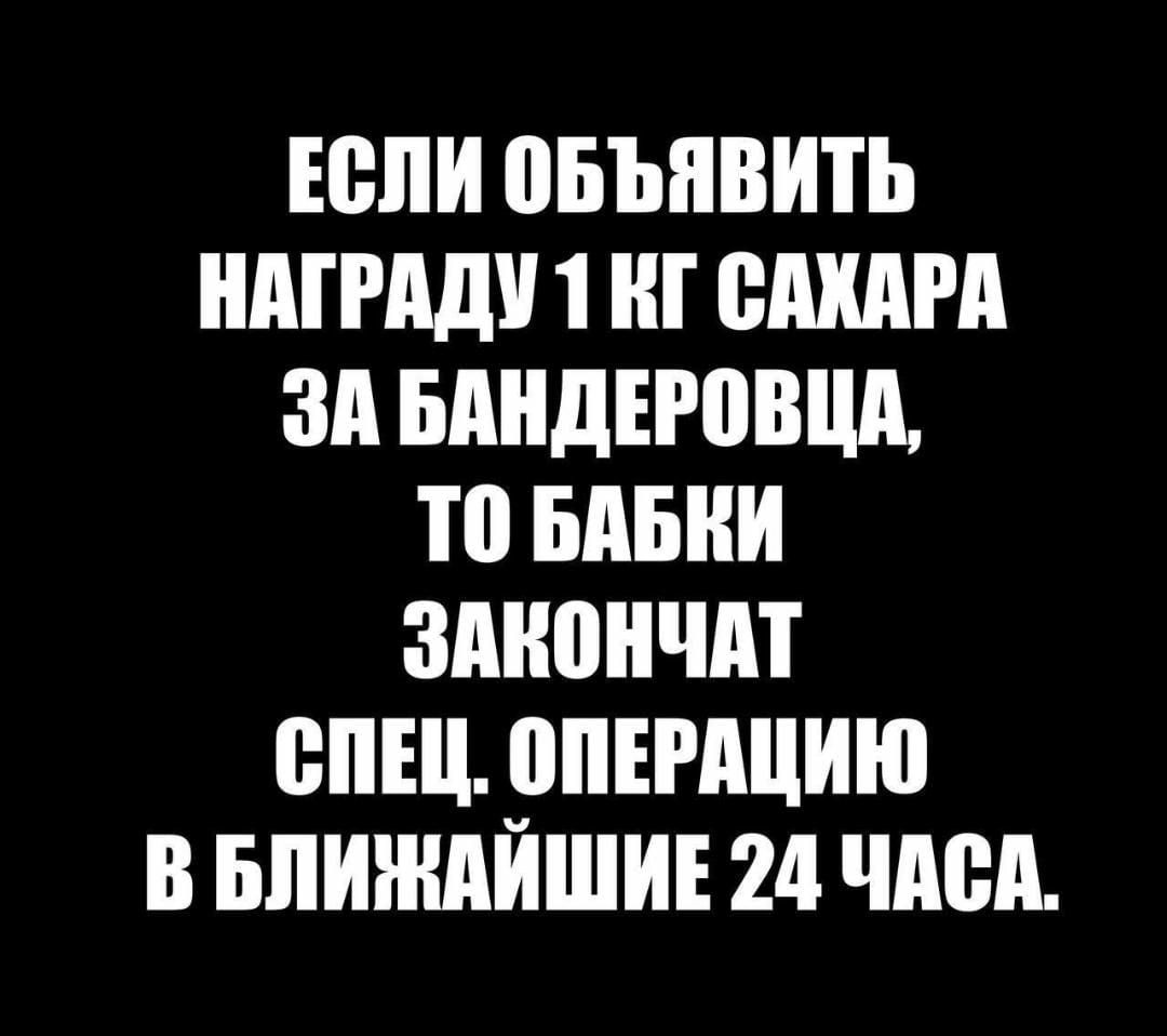 ЕВЛИ ВБЪЯВИТЬ НАГРАД Ш ВШМ ЗА БМЩЕРПВЦА Ю БдБНИ ЗШШНЧМ ВПШ ШЕНЩИЮ В БЛИЖАЙШИЕ 24 чдед