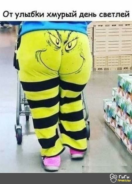 От улыбКи хмурый день светлей