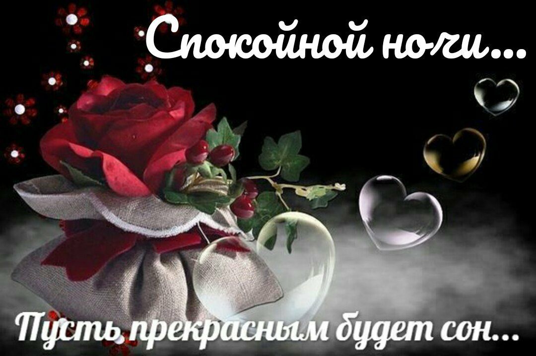 Наб