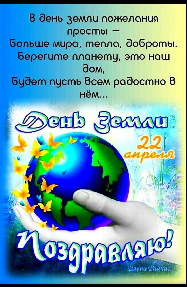 КАРТИНКИ ДЛЯ 303318 1 Данету это наш дом Наталья