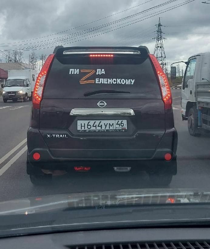 ЕПЕНС КОМУ тп _