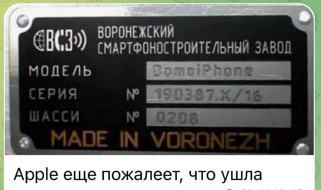 воронкжскии СВШ смдртшоностроищ ь э зч МОПЕЛЬ