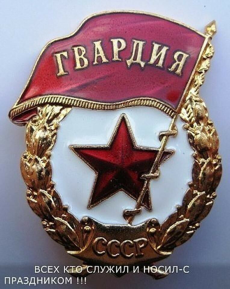 ВСЕХ КШПУЖИП И НЭСИЛС ПРАЗДНИКОМ