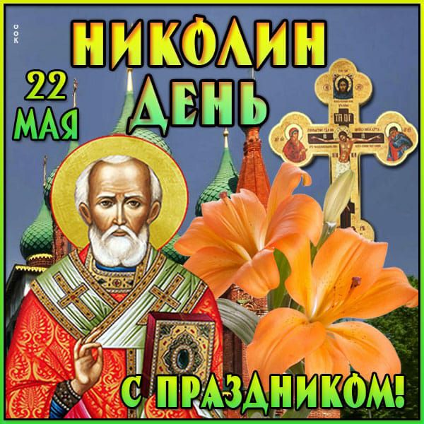 ШНиКохиНД 79