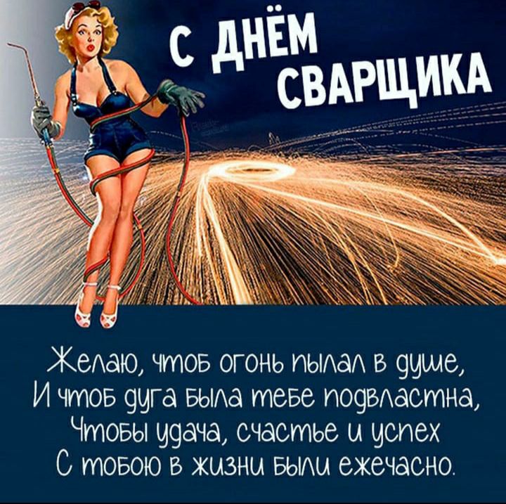 Хехаки чтов огонь тьма чище И чтов щга БЫАа теве по9вдастна Чтовы ичача счдстье и цспех С товою в жизни вьиы ежечасно