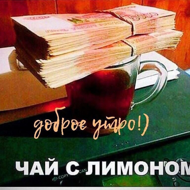 ЧАЙС ЛИМОНЧП