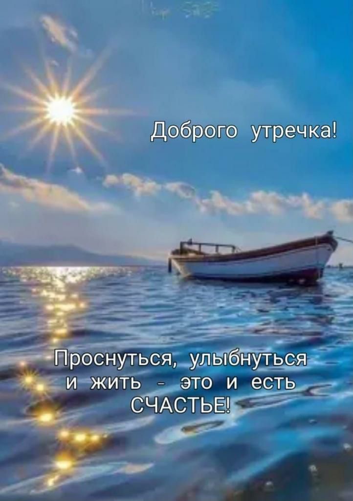 П Просн ут ь іиюйтьм
