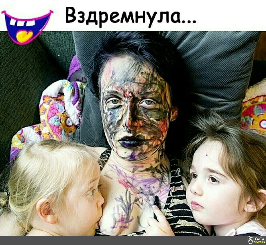 ю Вэдремнула