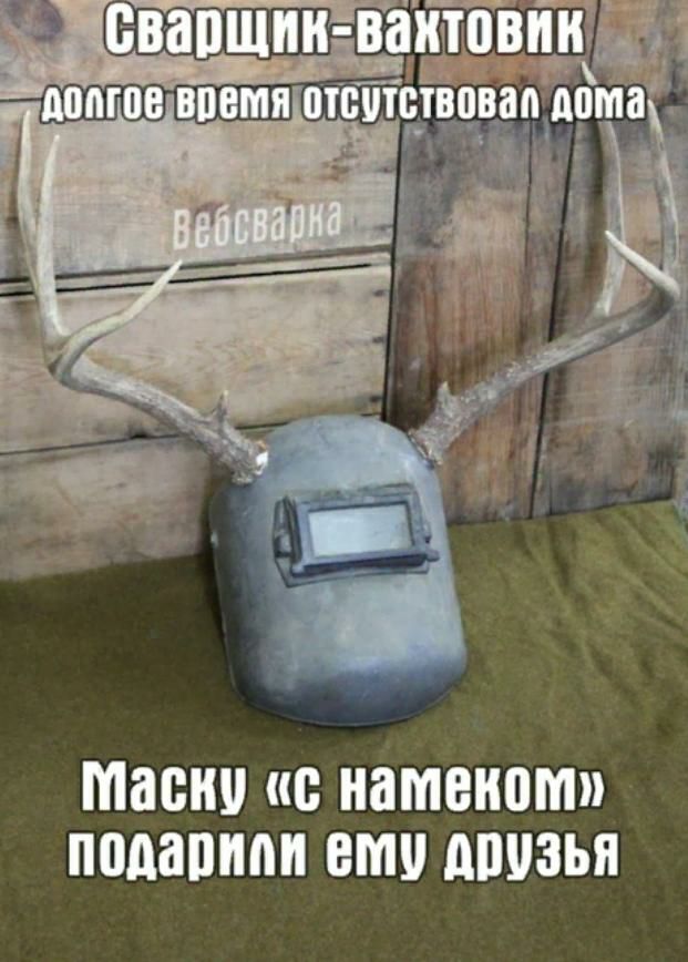 новапщиидвёитігвйд ММВБ впиши птпщтнпвап дима маски с намеком ПМЗПИМ ВПШ дМЗЬП