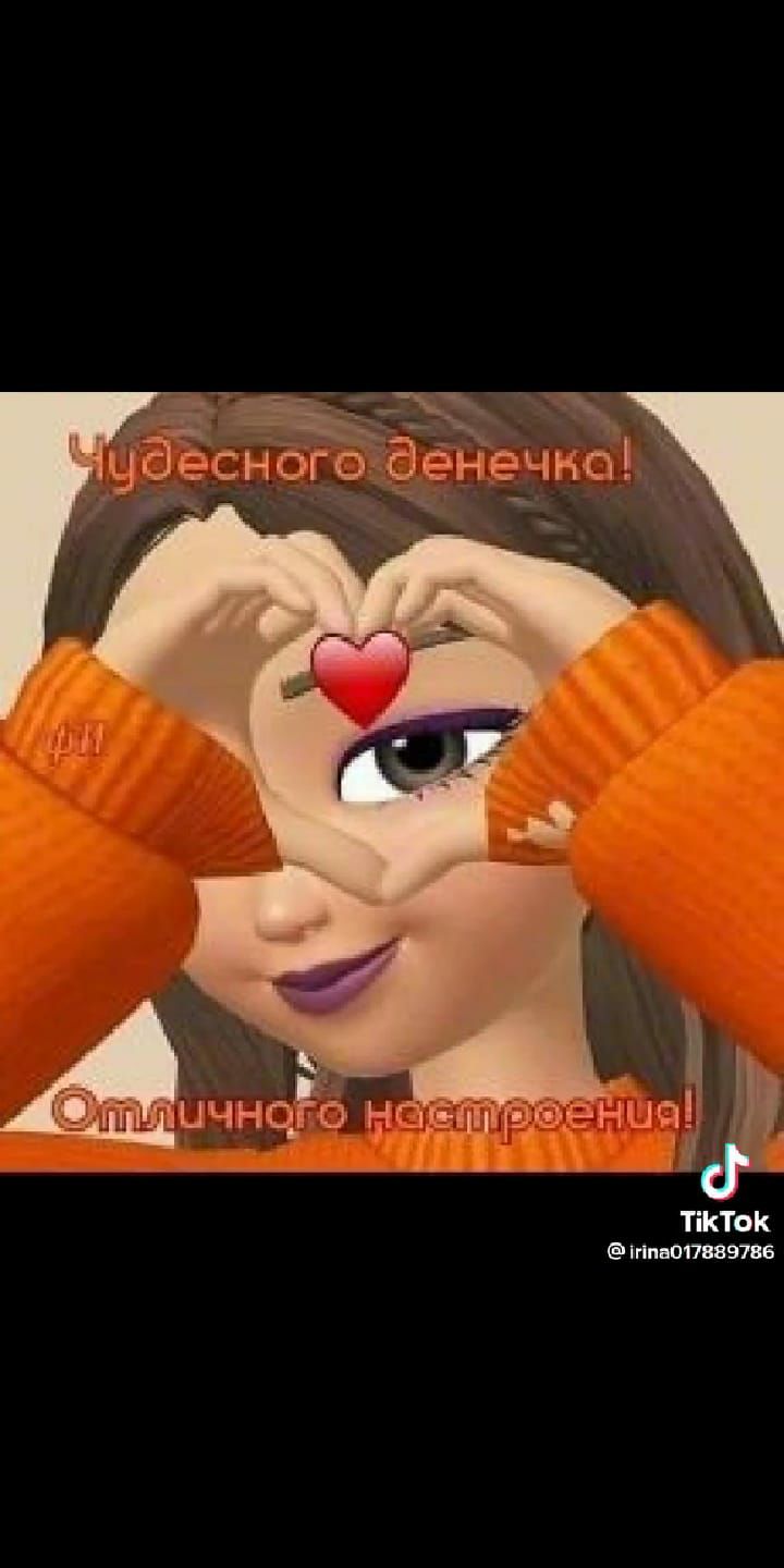 _Х чаеснб го де нечнсчё Ч