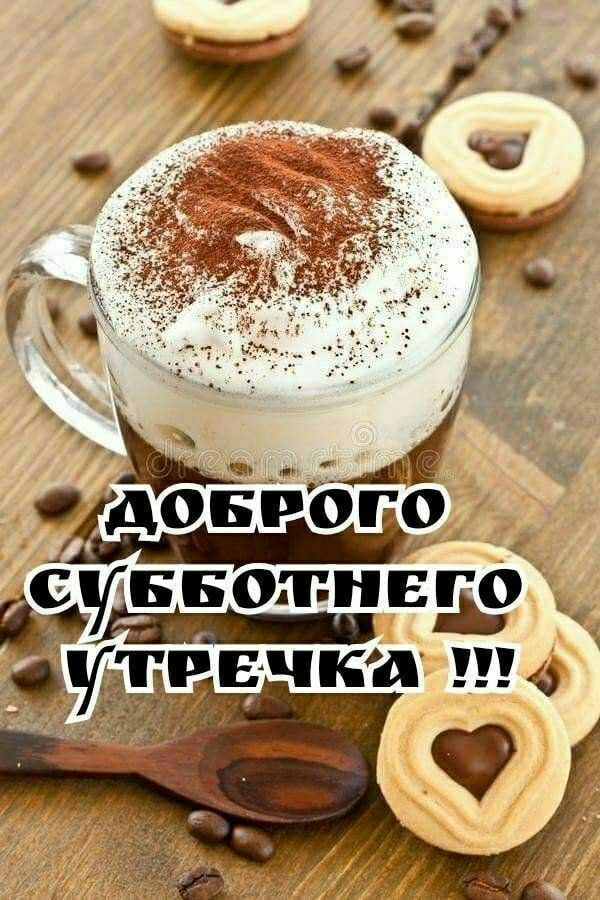 Ёеэачогір ПДБ БОШ БДО