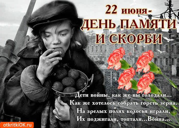Как же хоид н