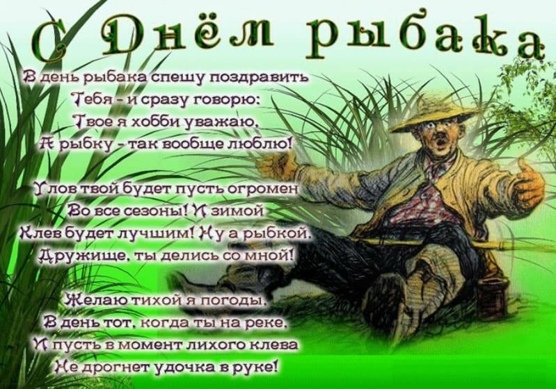у нёл рыбафа сВобчя ад впешу поздравить Тебясразу говорю х КИ ра Э Двофл хобби уважаюо ТОетепмононтиихого Клова слрогистудочна вруке тен