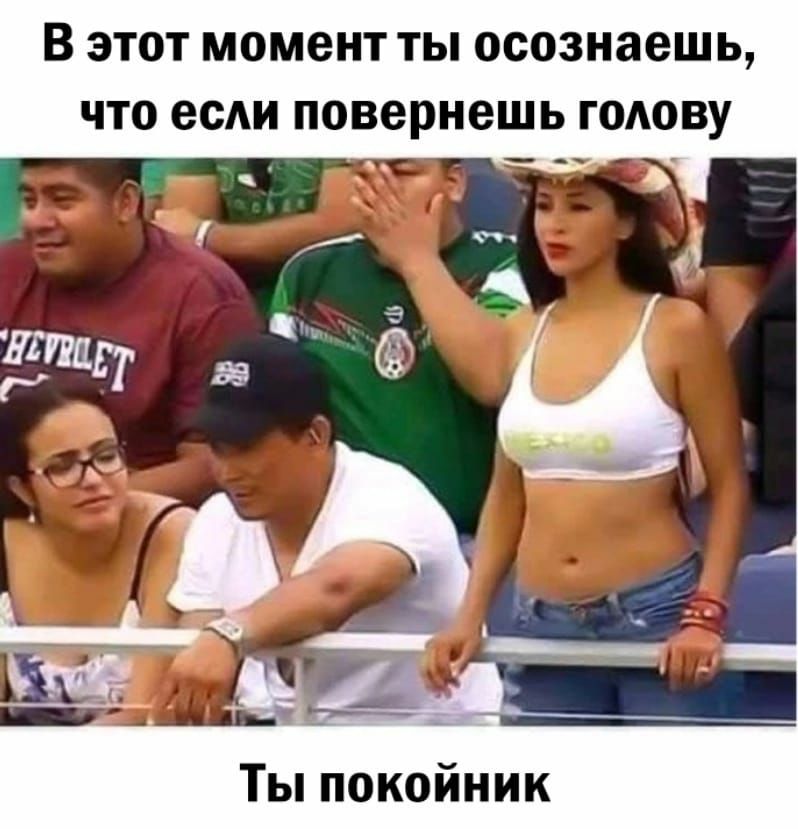 В ЭТОТ момент ТЫ осознаешь ЧТО ВСАИ ПОВВПНВШЬ ГОАОВУ Ты покойник