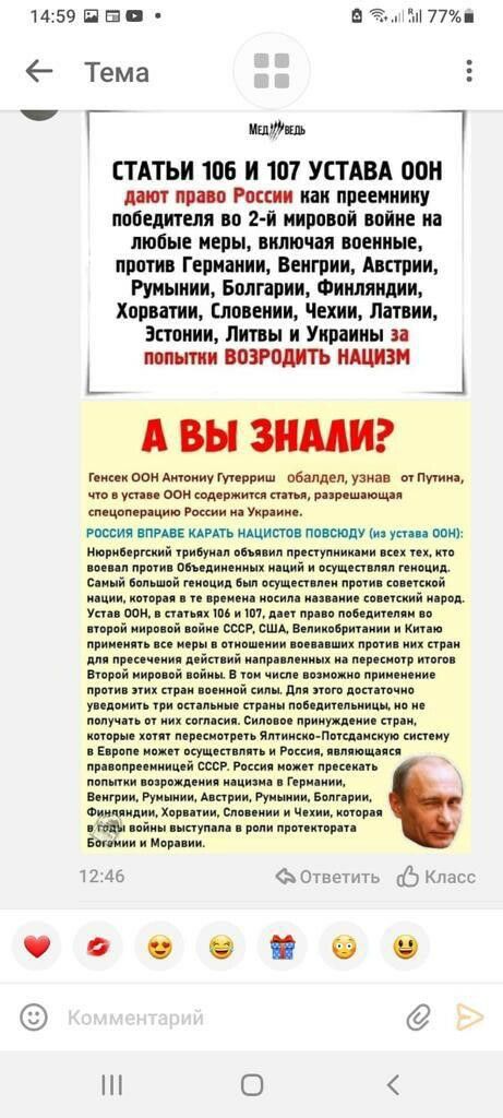 1459 Ппц тп 77 Тема Г штл Т СТАТЬИ 106 И 107 УСТАВА 00 пт т ти ии преемнику победителя во 2 й мидий иди на любы ивпы питии идише пппт Германии Венгрии Антип Римини Болгарии Финляндии Хорватии Словении Чехии пшли знании Липы и Уишииы итд і_ _і БЕНЗИН оон Аи му м щи уш м шитширмттпщршщ и м тип щ пищу пп кт ими мя мы и тушиии пп сти а снип ил Блюд имя Гц пшли Шпущкплп пии в и и мщн Уни ям т м ті ции 