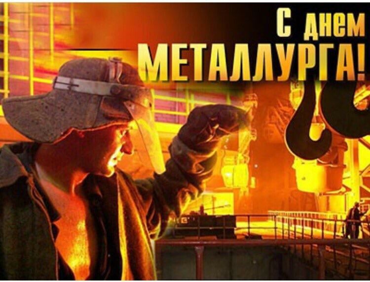 6 днем НМММЭХМ