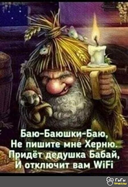 Бдю Бдюшкц Бдю пишите мкб Хор мю катушка 935