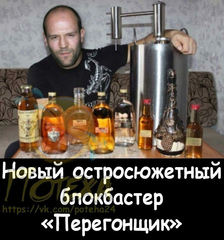 Новый остросюж тный блокбастер Перегонщик