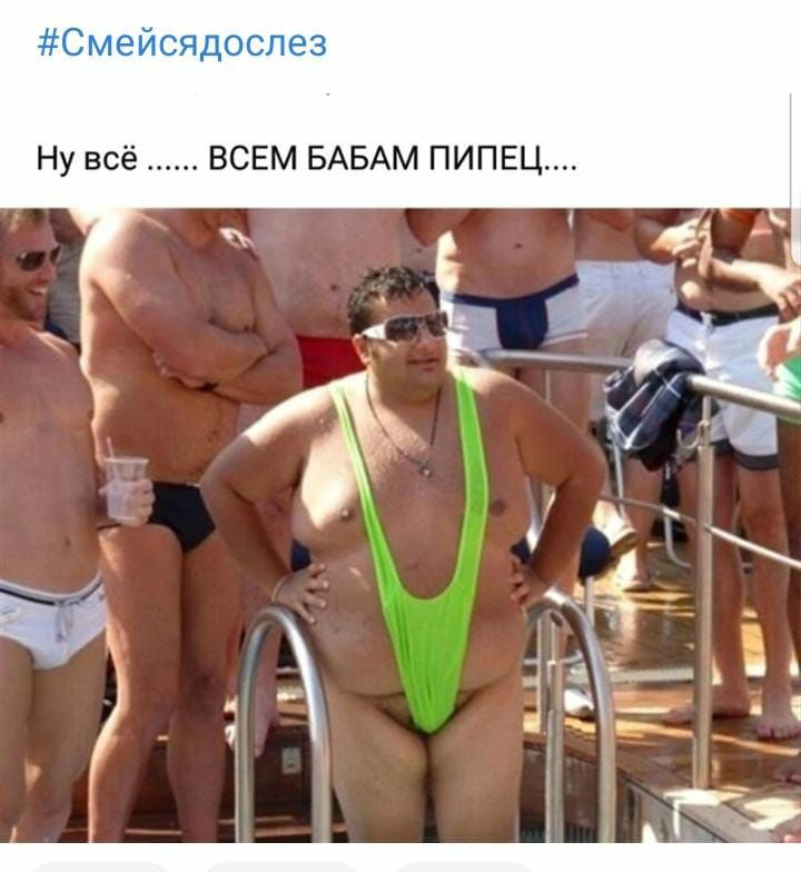 П м А Б м Е С В йсядоспез Сме