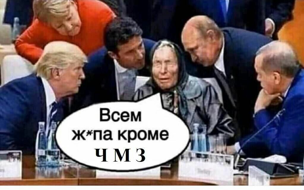 Ъ Всем жпа кроме Чч мЗ 8 й