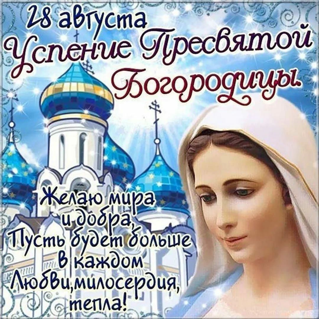 Г _ 5 Пустьёіудекш Г каждом 1105611 мшюсердця