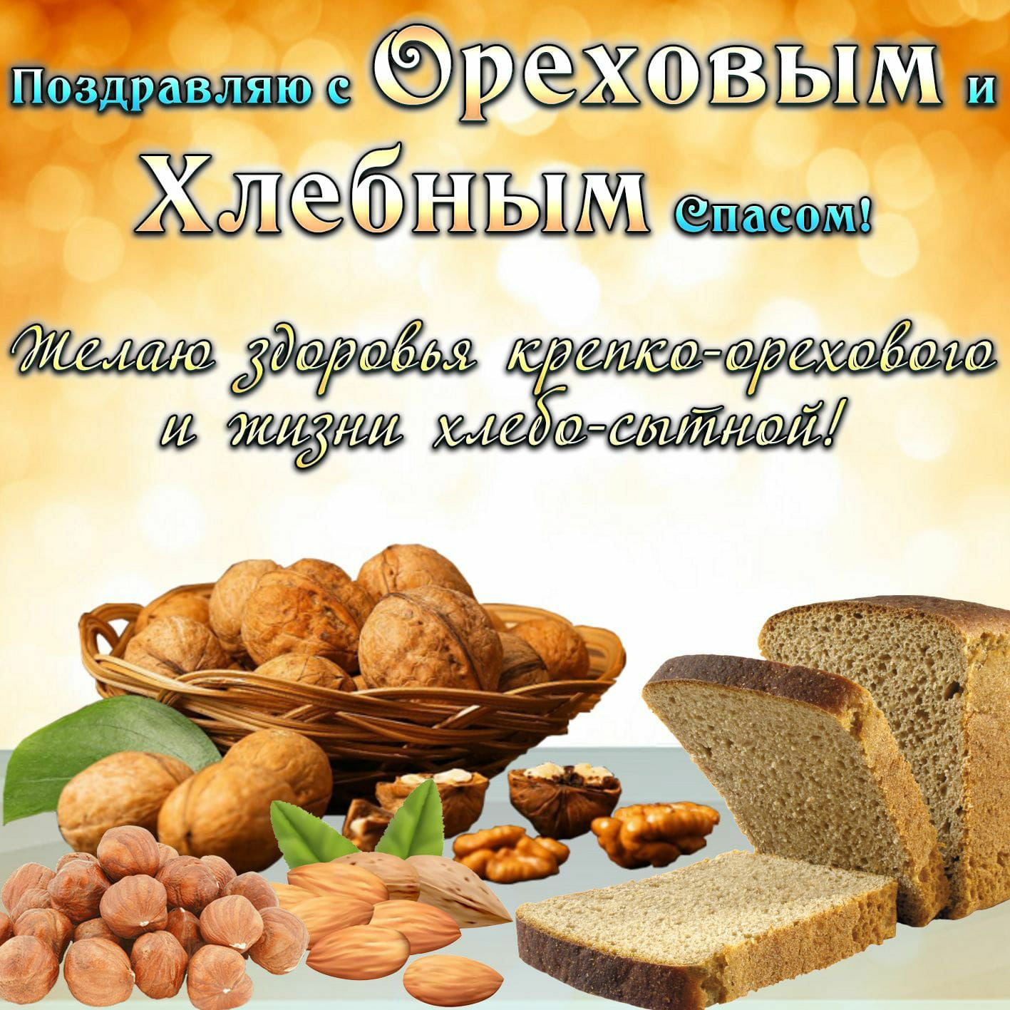 жшышш Жжсёбгшъшкж