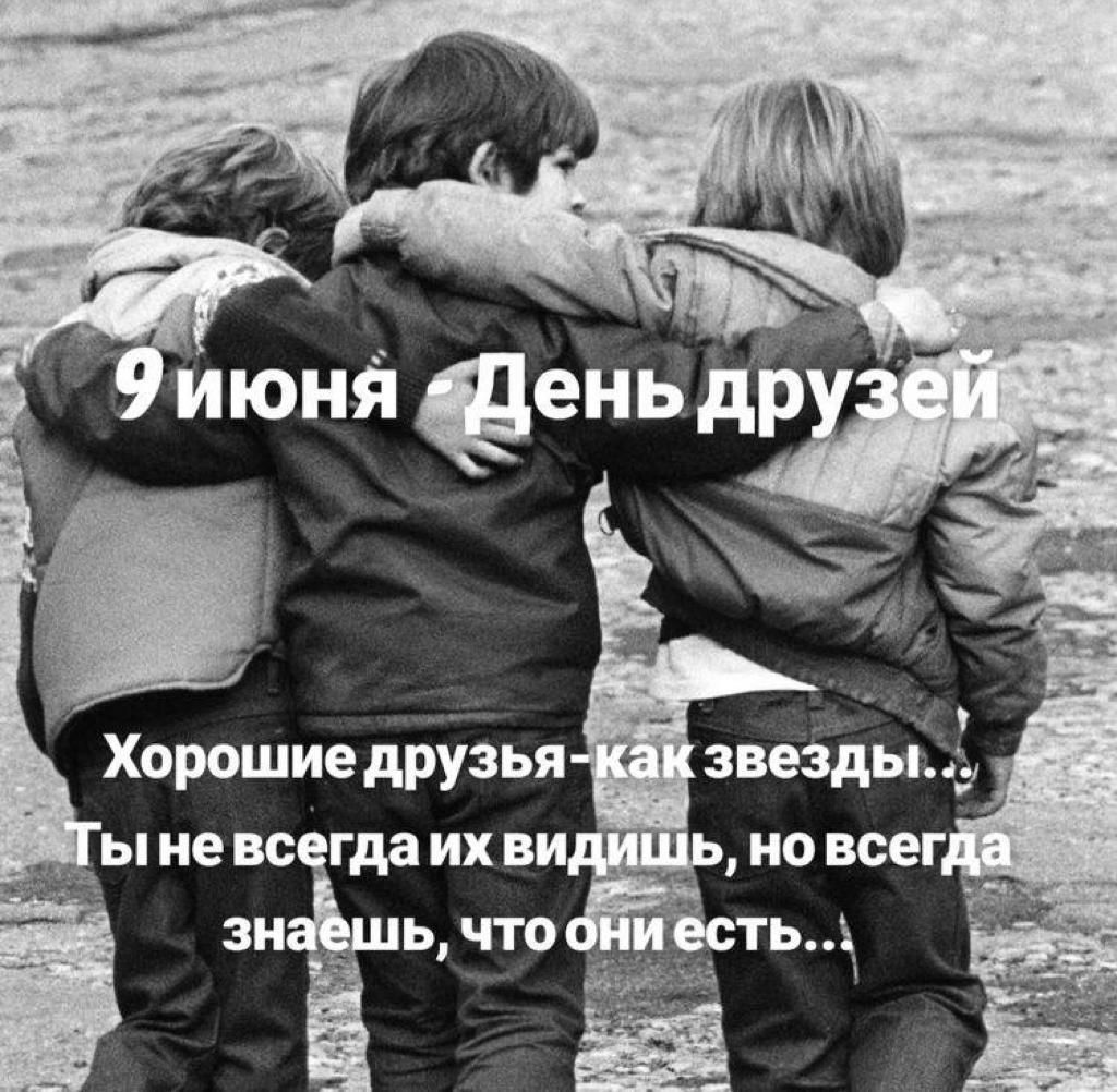 июнЯ еньдь