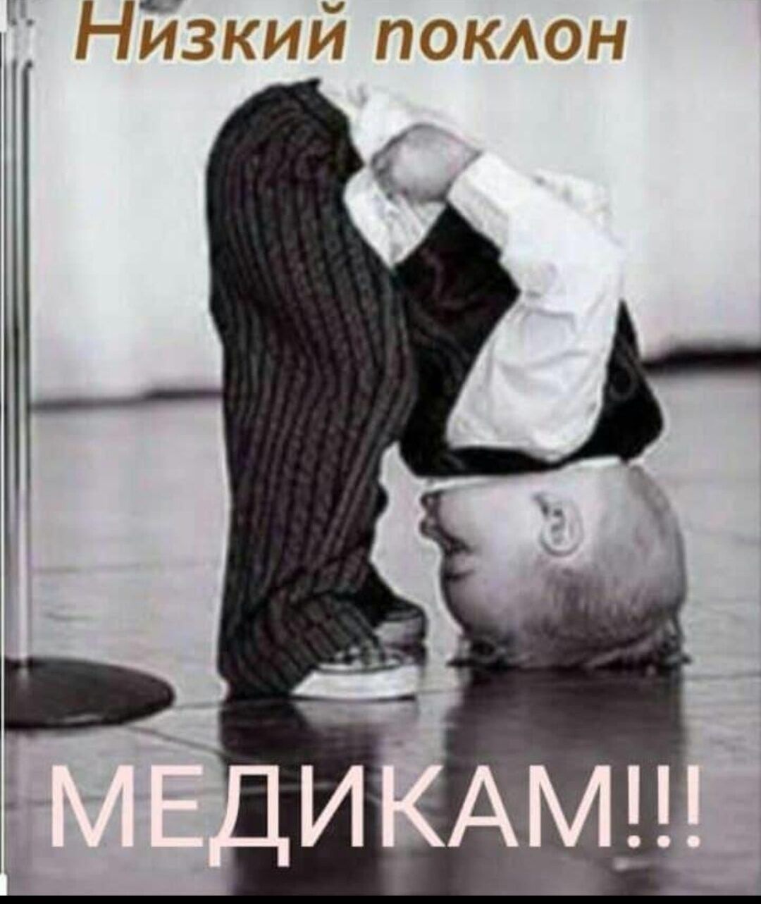 р Нйзкий понюн