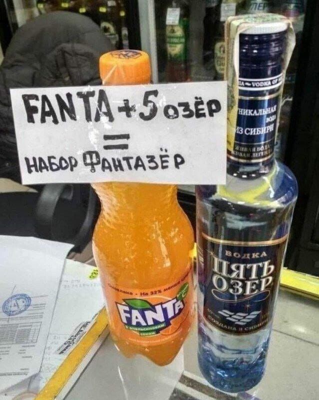 ТА 5 озёр _ 9 Фммъё