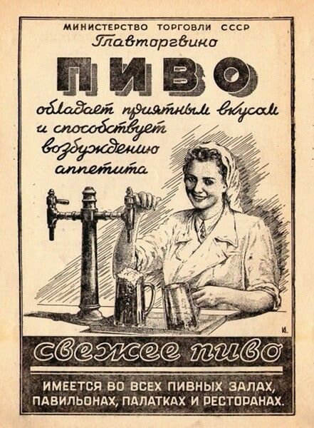 ми истпство торговли сс Ладтаргдики Ож ИМЕЕТСЙ ВО ВСЕХ ПИВНЫХ ЗАПАХ ПДВИЛЬПНАХ ПАПАТКАХ И ПЕСТППАНАХ
