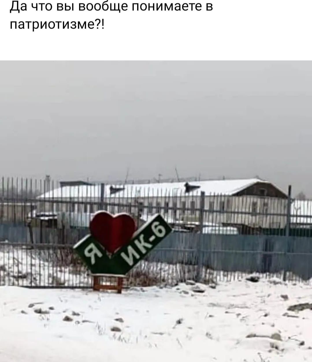 Да что вы вообще понимаете в патриотизме П ШГ _ Ш ПШ пшли
