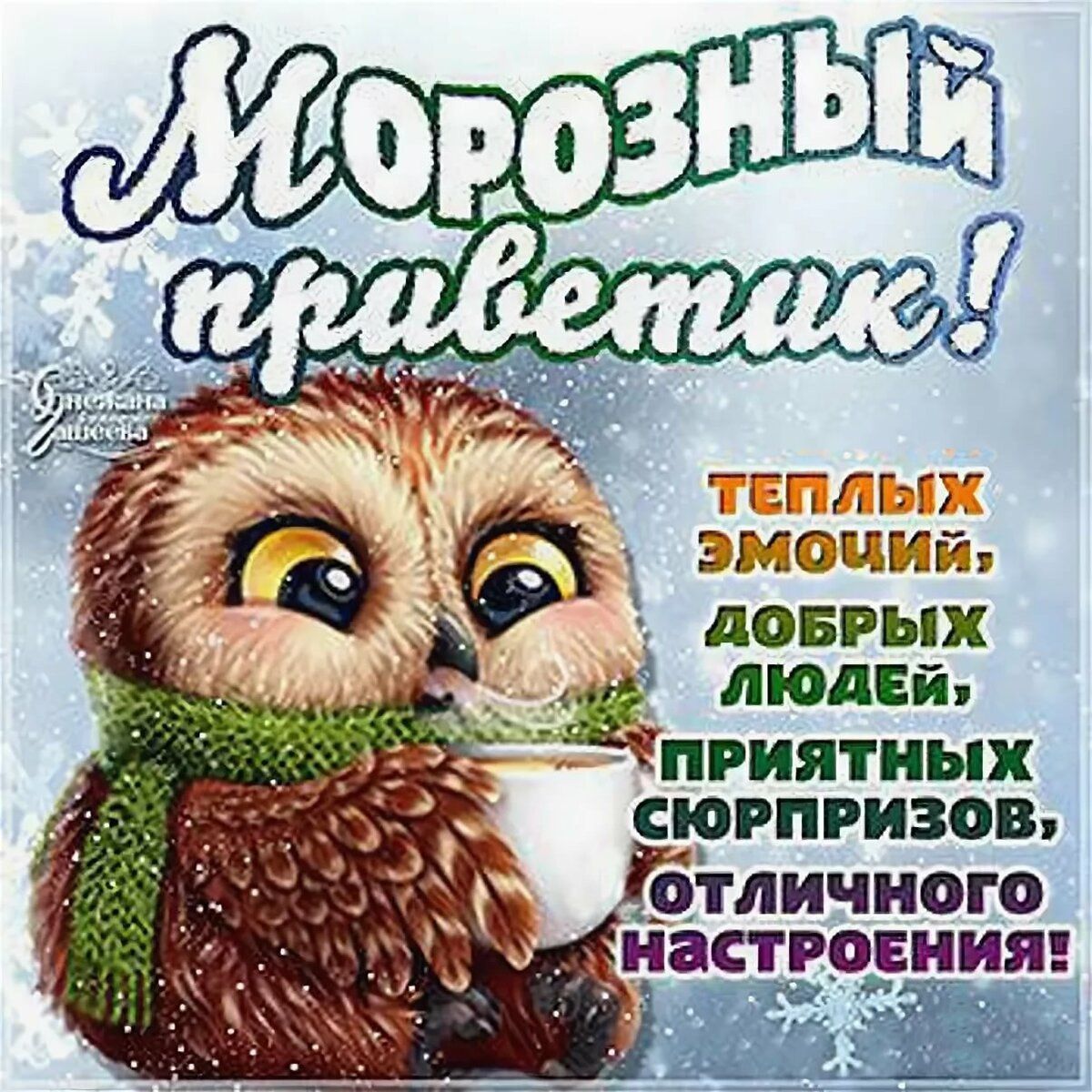 ТППТБГ ЭШОШБСЙ довгых людей
