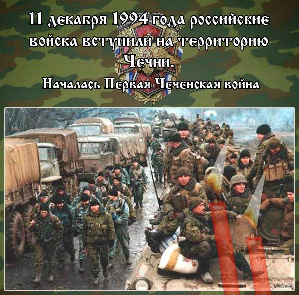 11 декднря 1 ноискд вотчин 9 российские