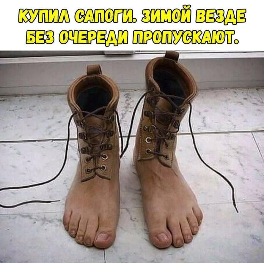 мпоги зимой пропуекмот