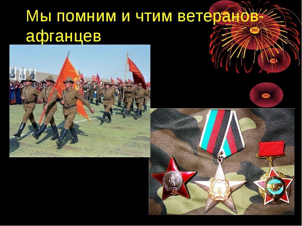 МЫ ПО НИМ И ЧТИМ ВЭТЭ асізганл ев