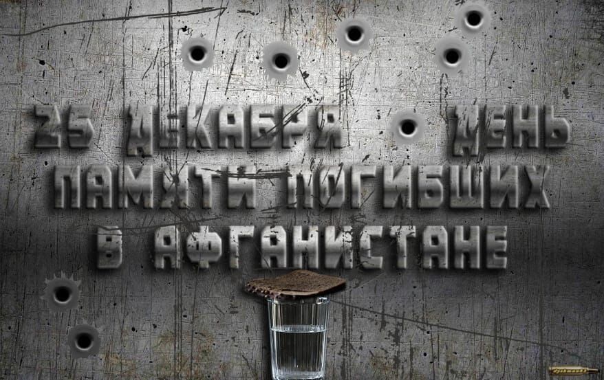 пЖгАНиСТОН Н