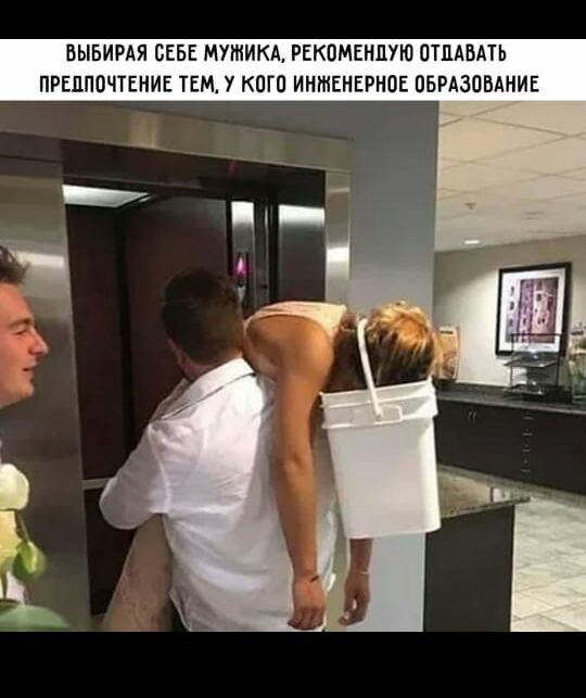 ВЫБИРАЙ СЕБЕ МУИКА РЕКОМЕНПУЮ ПТПАБАТЬ ПРЕПППЧТЕНИЕ ТЕМ У КПП ИНЖЕНЕРНОЕ ОБРАЗПБАНИЕ