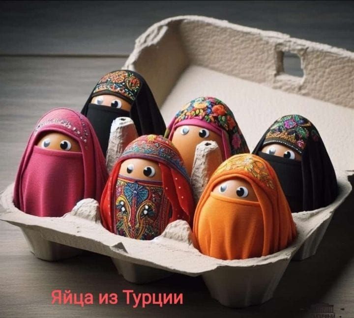 1 а из Турции