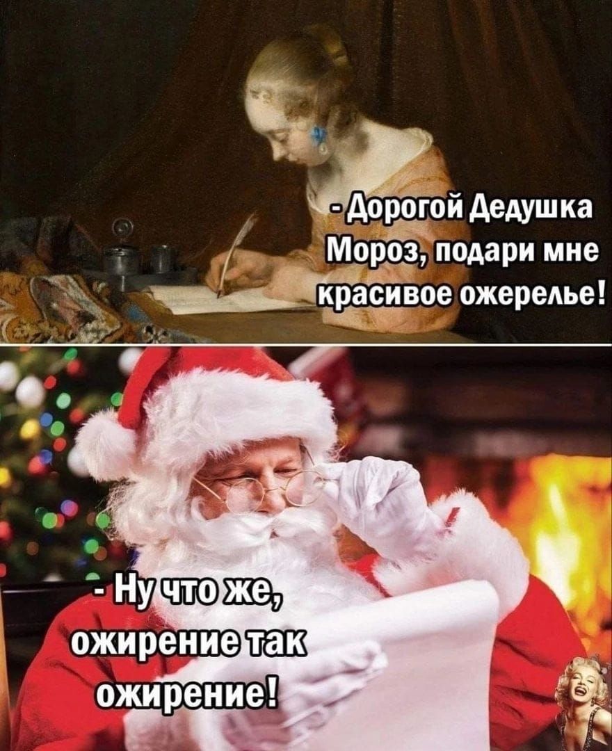 в 051 дедушка м пёс подари мне крча_ Ёивое ожерелье