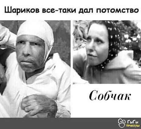 ШЦРИКОБ все таки дал ПОТОМСТВО