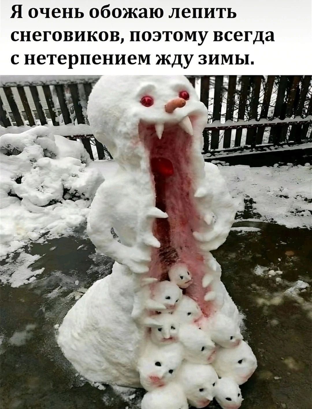 Как слепить снеговика