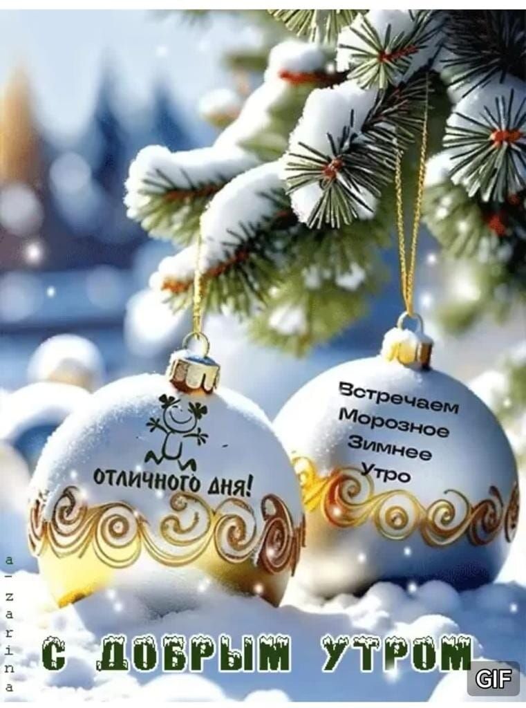 ЁЁ ЦЁЁРЫШ УТРЁПЁЁЁ