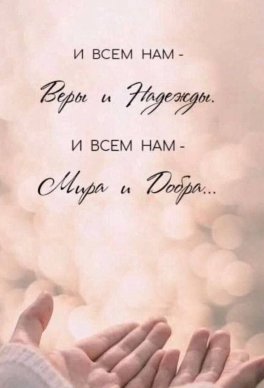 И ВСЕМ НАМ гг 775 И ВСЕМ НАМ Ь и рф