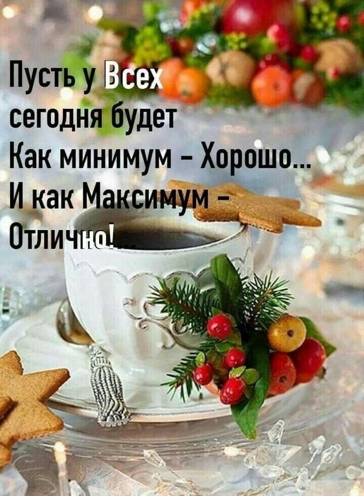 __ Пустъё сегодн удет Как минимум Х_Шюшщ И как